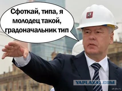 «Никаких дорог не хватит»: Собянин пожаловался на количество автомобилей в Москве