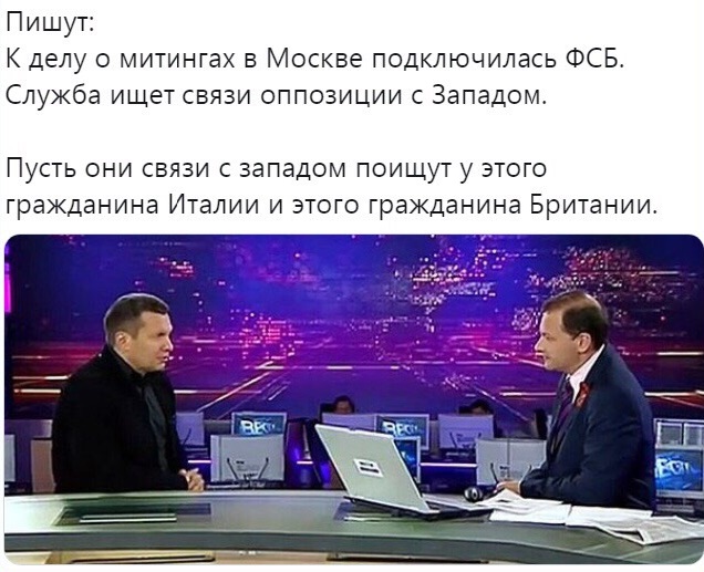 13 друзей Путина. Сколько зарабатывают самые известные пропагандисты российского ТВ