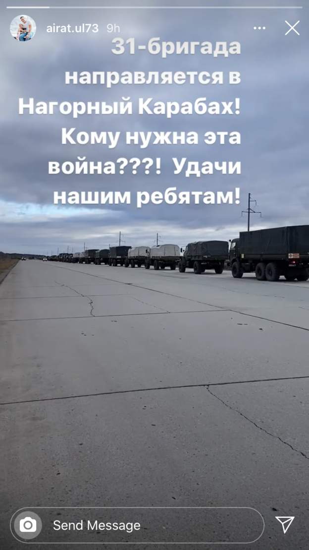Российский вертолет сбит в Армении