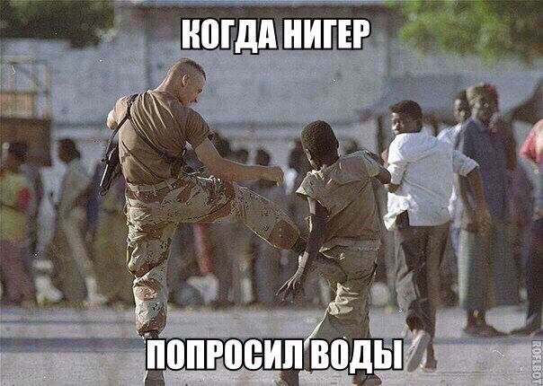 Новую порцию лайтовой чернушки не желаете?