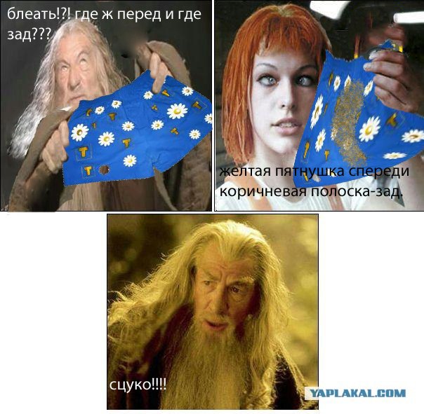 Фотожаба: Ты не пройдёшь!