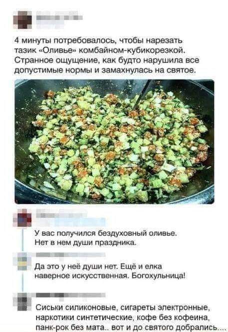 Картинки с надписями и всякие жизненные фразы 9.01.21