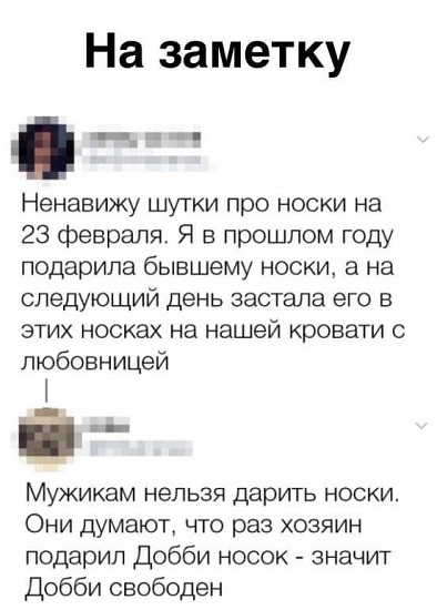 Картинки и мемы для настроения 011
