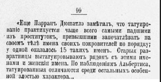 Бредзона 20.01.2021