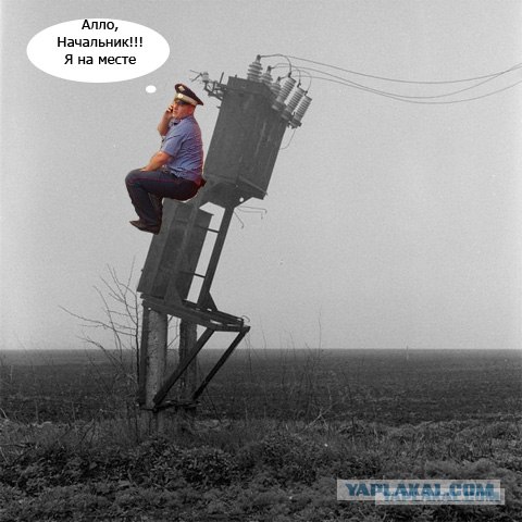 Грусть-Печаль