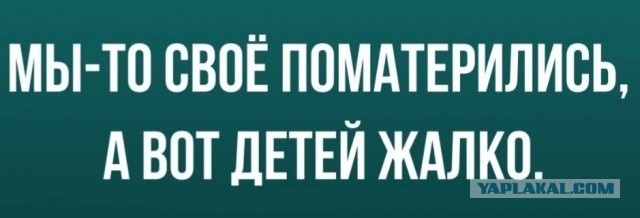 В соцсетях стало больше мата после его запрета