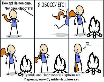 Хамство в Самаре. Автопробег сайта "смотра.ру"