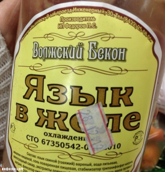 Перлы 08.02.2021