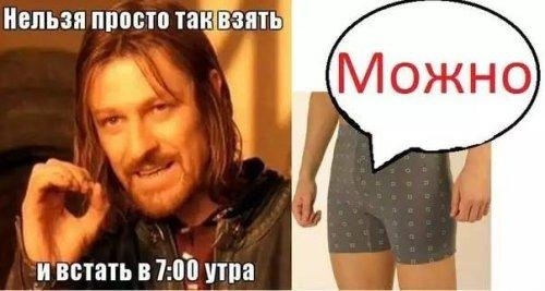 Так себе картинки 11.03.2021
