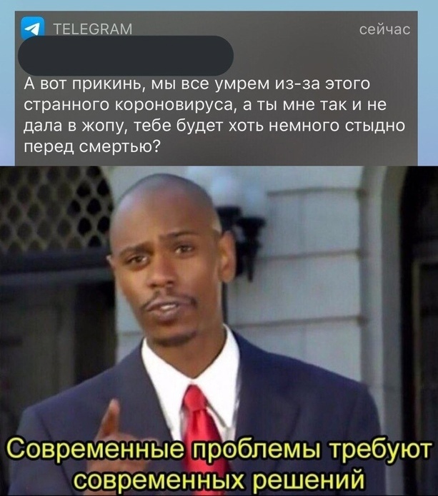 Весёлый полтишок 21.03