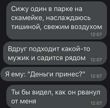 Картинки и мемы для настроения 005