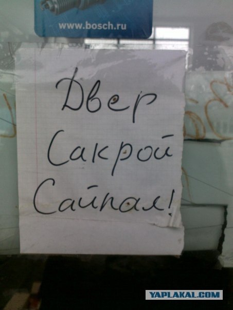 Попытка изъять ребенка из семьи. Домодедово.