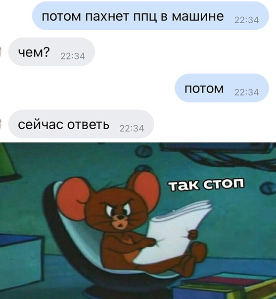 Картинки и мемы для настроения