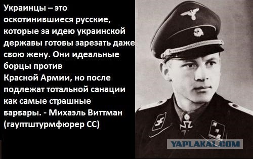 Путин напомнил, как возникла Украина
