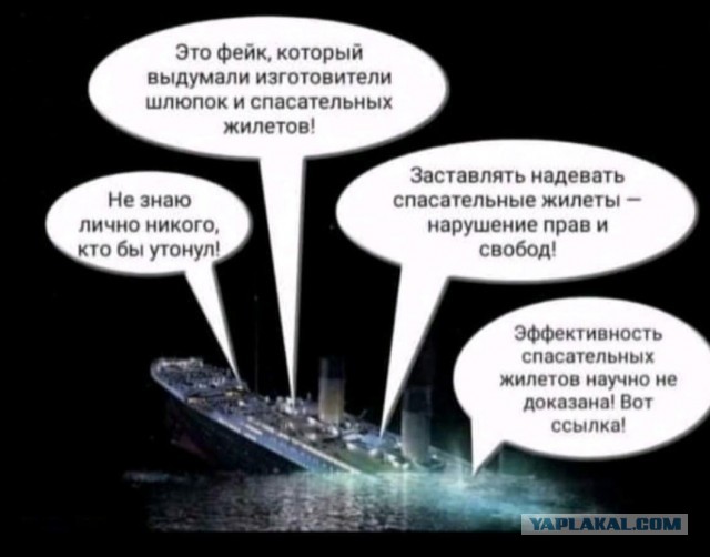 Мы все так устали, что уже привыкли