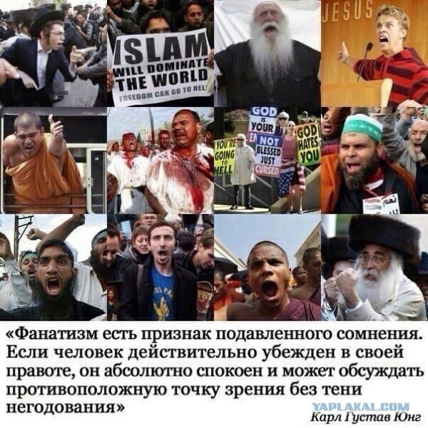 Антирелигиозные картинки