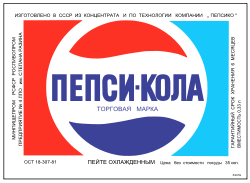Маркетинговый косяк года.