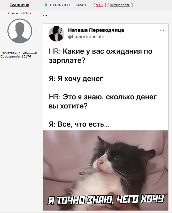 Картинки и мемы для настроения 19.08.2021