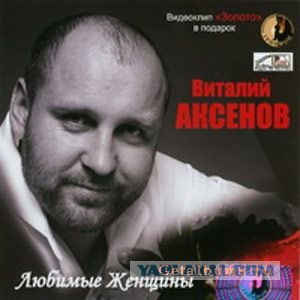 Ужин в ожидании