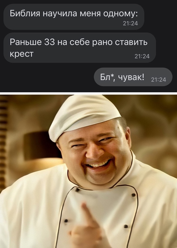 Весёлый полтишок 15.09