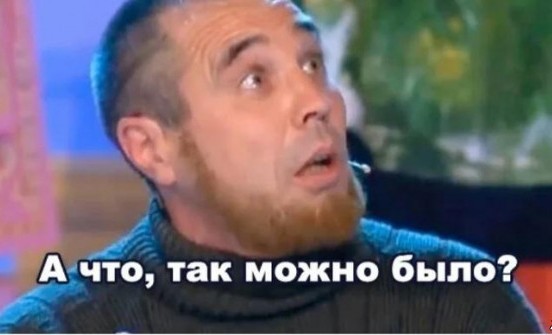 Сертификат вакцинированного от Ковид