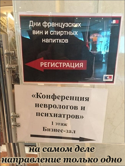 Пятничная "классическая" тема, дорогие деграданты