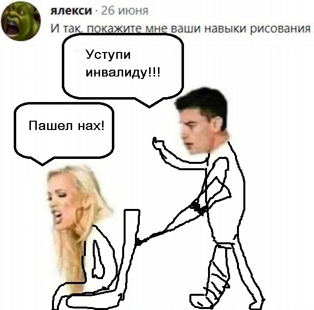 Картинки аморальные и всякие разные - 18