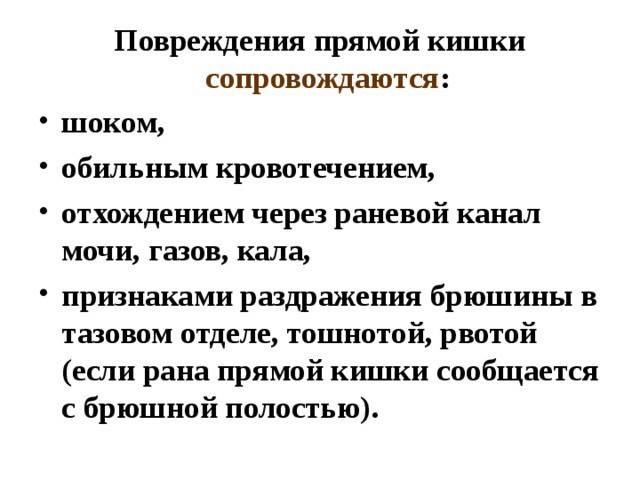 Сорвал санте резьбу