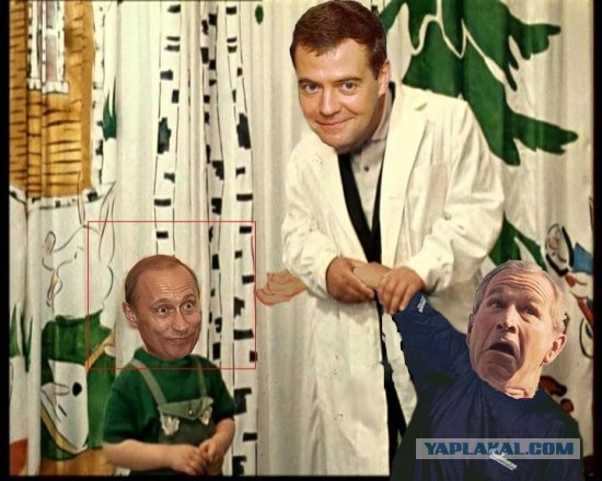 Картинка-загадка.