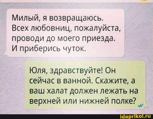 Баянисто-небаянистый юмор 14.02.22