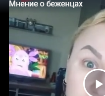 Мнение о беженцах