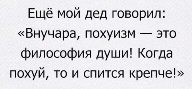 Давайте просто подеградируем над БАЯНАМИ