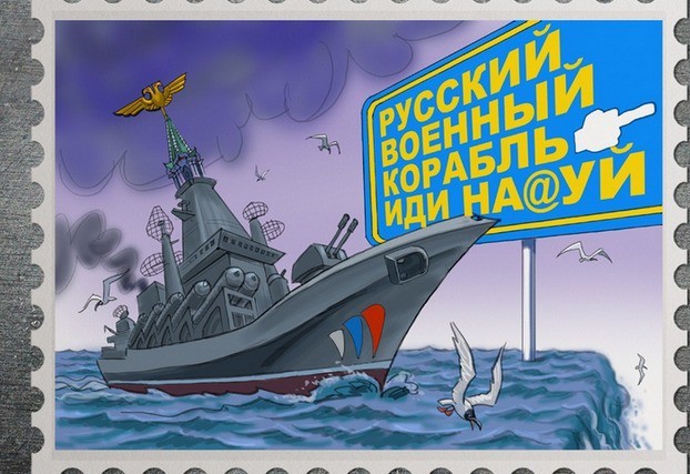 Мы не бомбили 8 лет,это бред.Украина тяжело больна