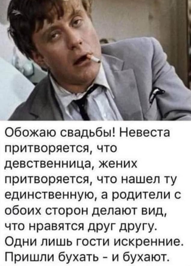 Картинки и мемы для настроения - 27