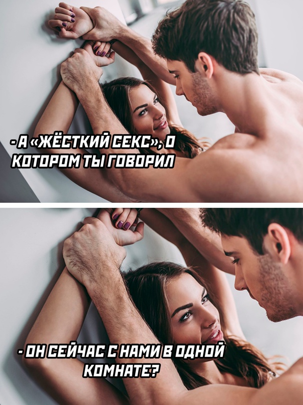 Картинки и мемы для настроения - 19