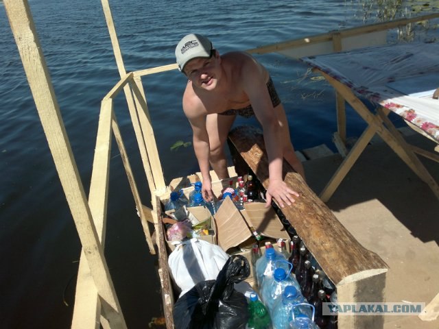 Приключение!