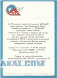 Деревенская Америка