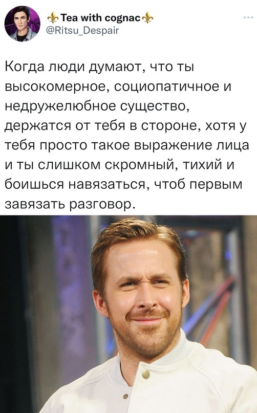 Картинки и мемы для настроения - 11