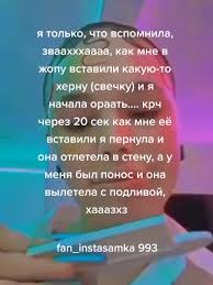 И я туда же!