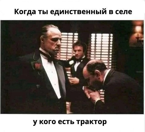 Ну, с богом!