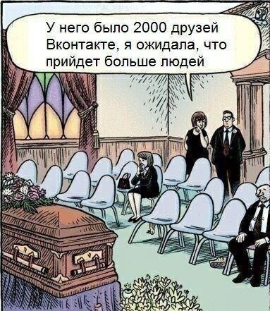 Интересные картинки