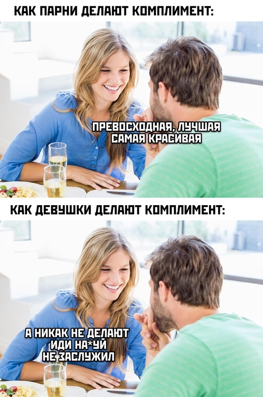 Картинки и мемы, всем хороших выходных
