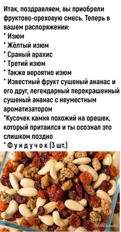 Забавные шутки и картинки из этих ваших интернетов 24.10.2022