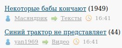 Синий трактор не представляет
