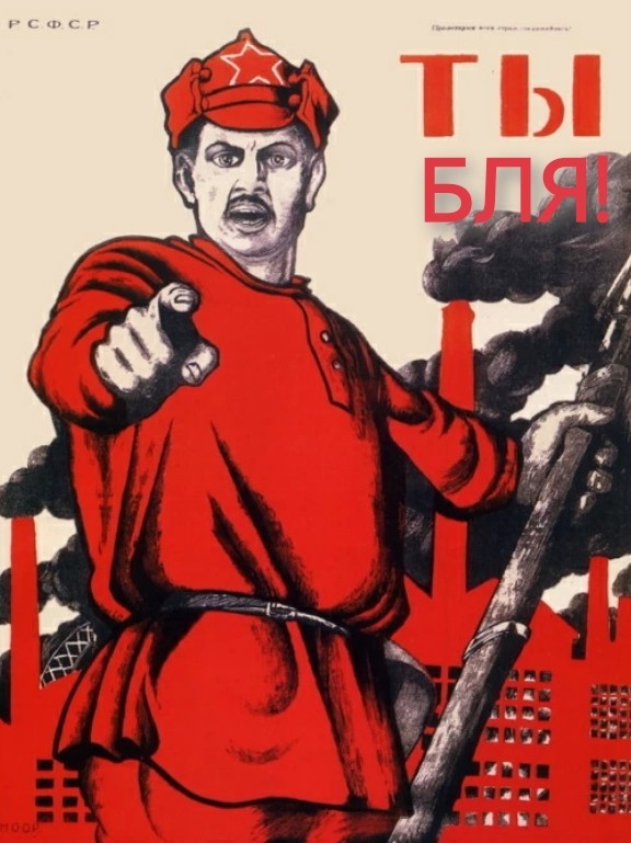 В защиту буквы И