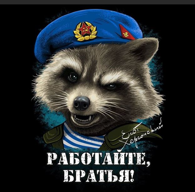 Победная поступь идиотизма по планете – том 2