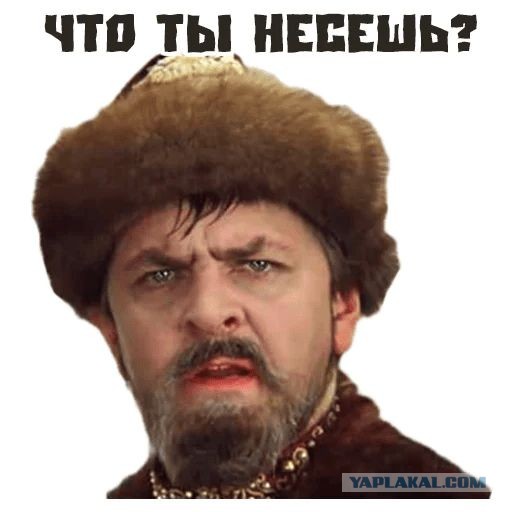 Русской нации нет и вообще русский язык это диалект