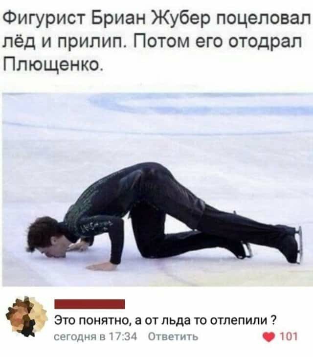 Немного аморального юмора