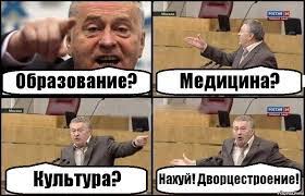 А что случилось с нашей медициной?