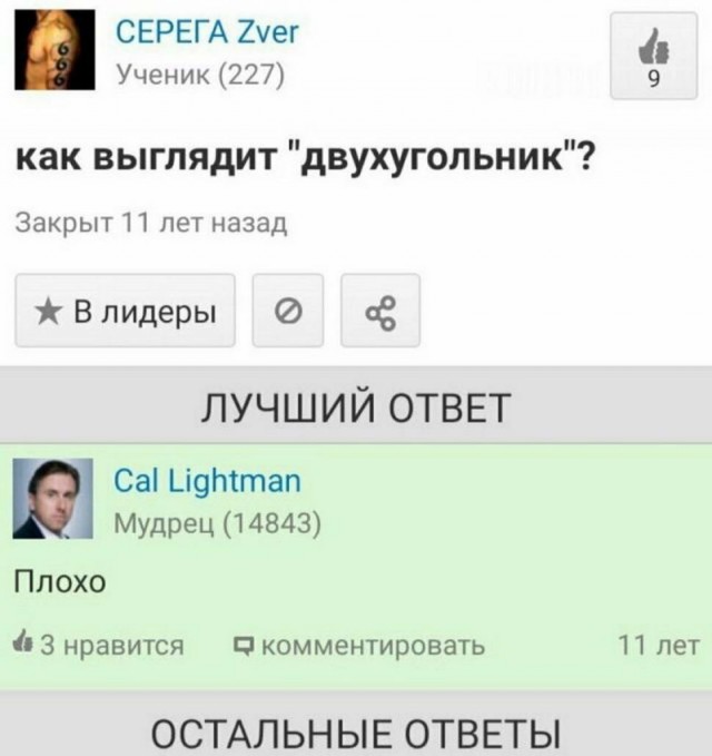 Картинки и мемы, выходные продолжаются